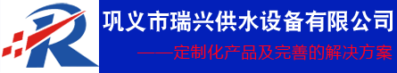 ˹ˮ豸޹˾